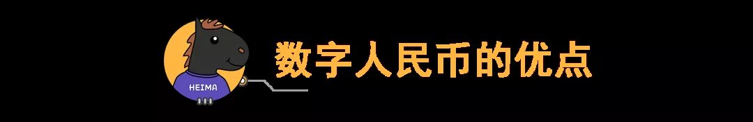 人民币|取代微信支付宝?即将到来的数字人民币到底是个啥?