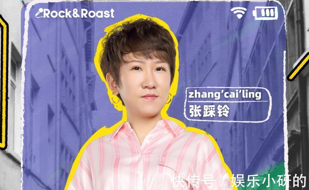 李诞|李诞说出选手取巧的方法令人尴尬,徐峥从专业角度指出本质所在