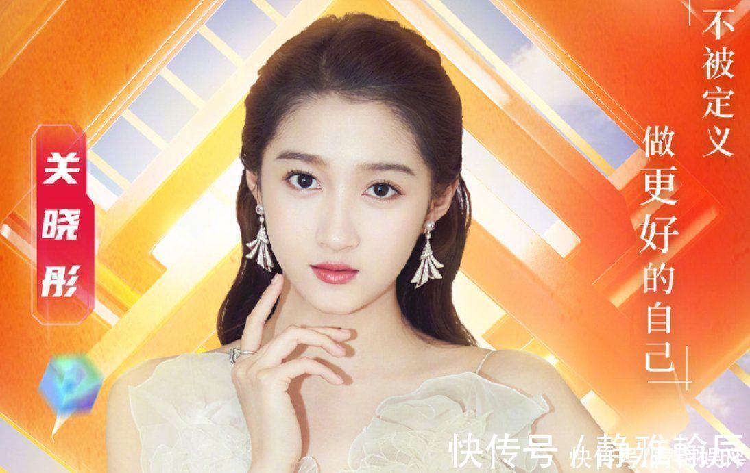 “初遇夫婦”藍(lán)臺跨年未合體，雖只見成毅，但看到人氣小花很滿意