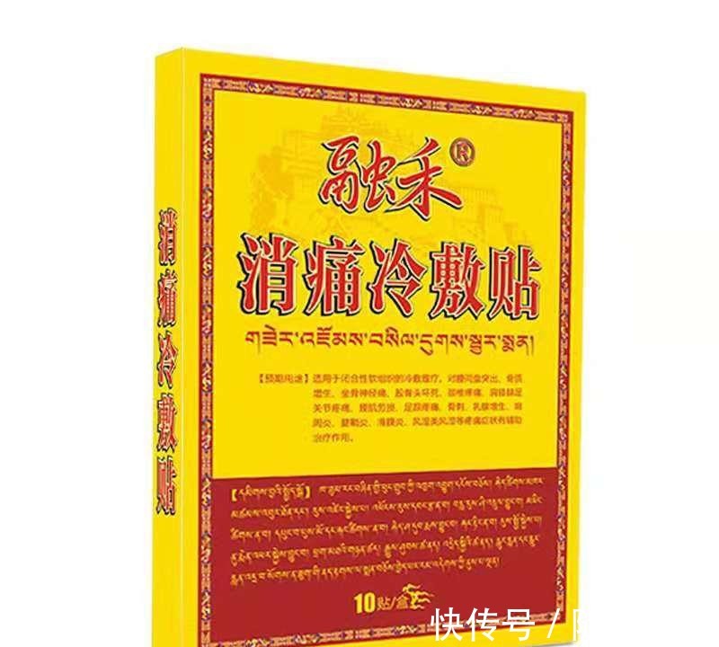 缓解|十个颈椎,八个痛,教你用一天时间缓解颈椎痛!