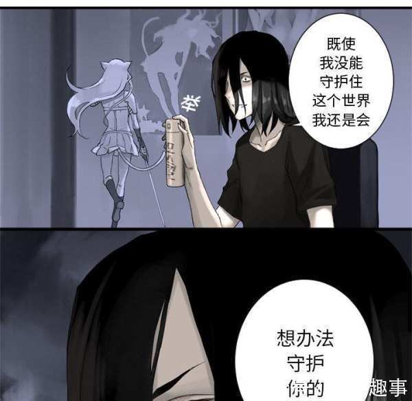 漫画：他是有精神病的废人因被异世之人召唤，竟踏上猎魔除妖之旅