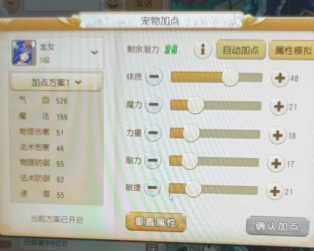 金币|梦幻西游手游：4+5+1=10，狂赚上千万金币就这么简单！