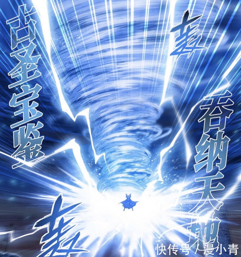 地阶|斗破苍898话:古妖使出天阶斗技,五轮离火法难敌大寂灭指