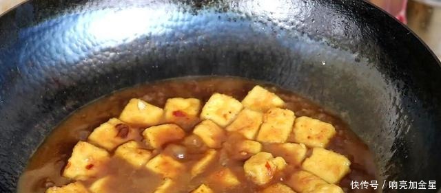 大厨教你这样做红烧豆腐，咸香适口，超级下饭，全家都喜欢！