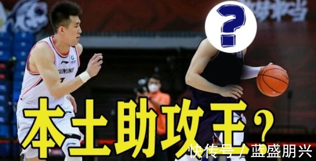 助攻榜|第一階段助攻榜TOP20黎伊揚(yáng)力壓郭艾倫，一國(guó)家隊(duì)后衛(wèi)竟未入圍！