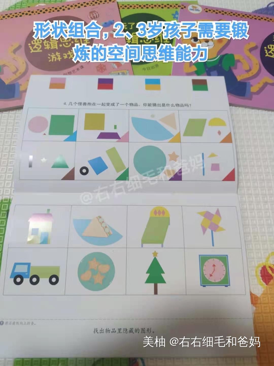 幼儿园数学教具大开眼界，家长在家没教具，也能教数学吗？