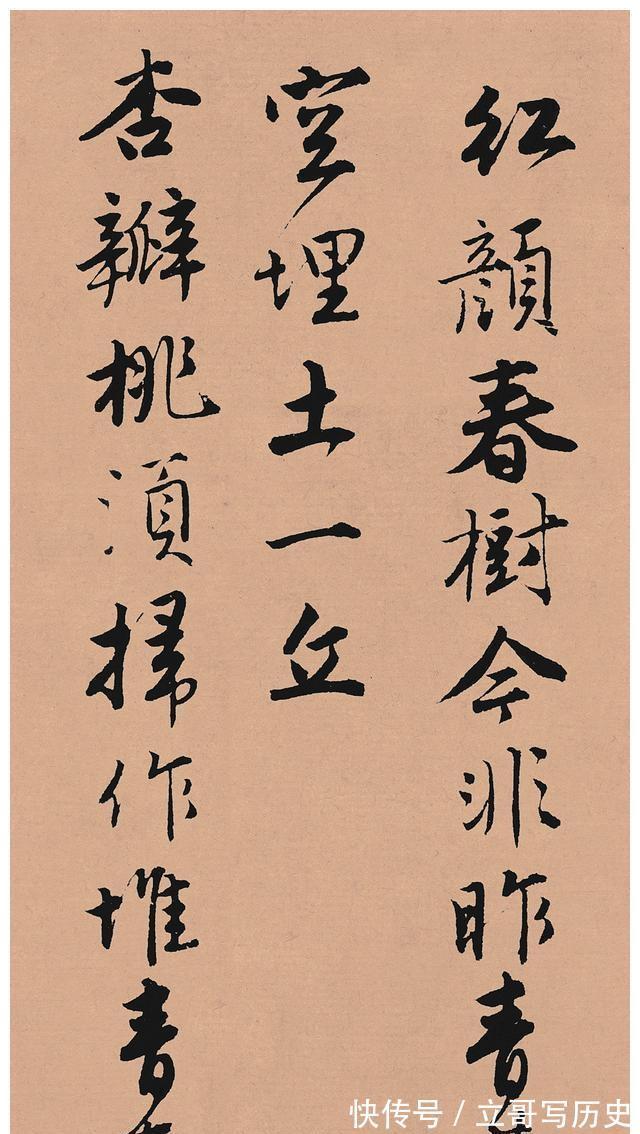 文征明!唐伯虎酒后写的书法,这字美出了天际,不愧为“明朝第一才子”!