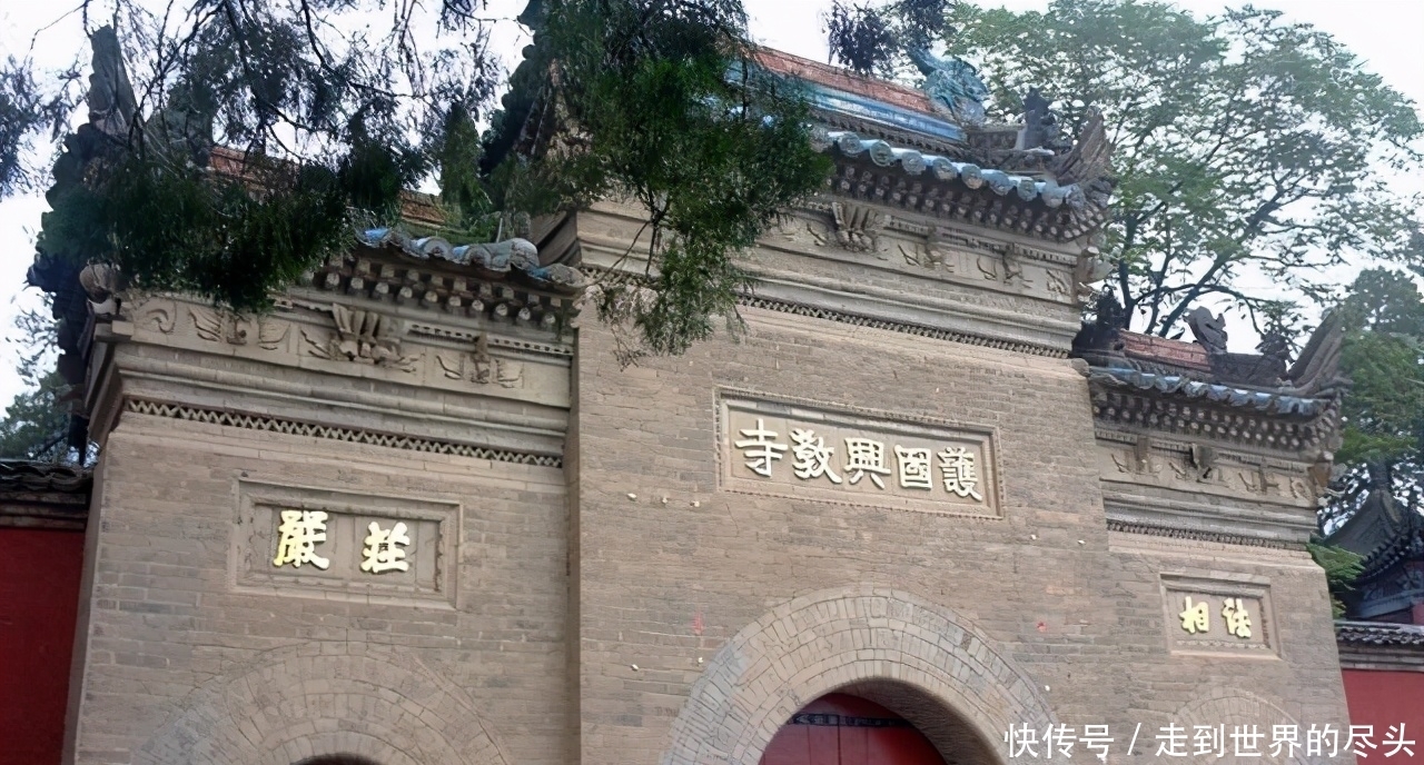 西安“硬核”寺庙，拒绝改建和商业化，供奉着唐玄奘遗骨