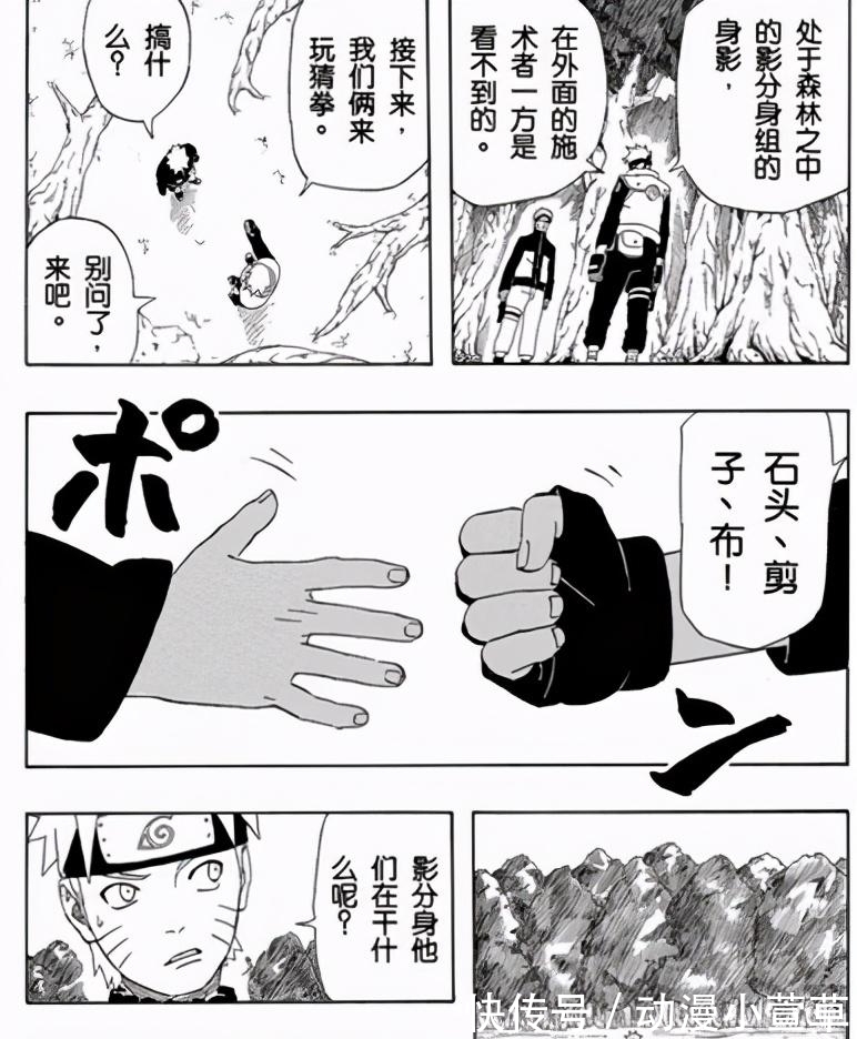 二代火影|鸣人分身为什么有自我意识?卡卡西一句话说出真相,难怪被禁用