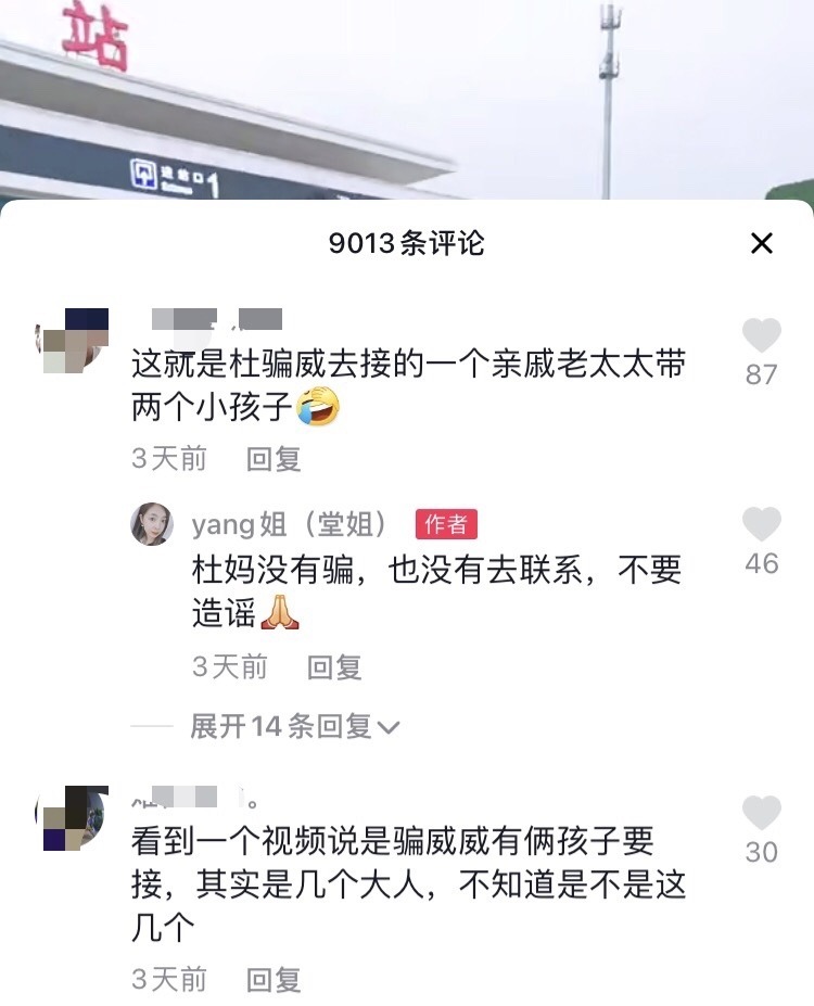 许敏|姚策堂姐和堂嫂的困惑,很多人都经历过,错换人生的必然