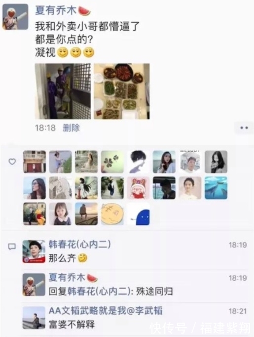 |搞笑GIF:造假就算了,但是你这样造假良心就不会痛吗?