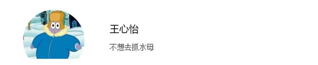脱口秀的「一九效应」缓解了吗?壹娱年度回答