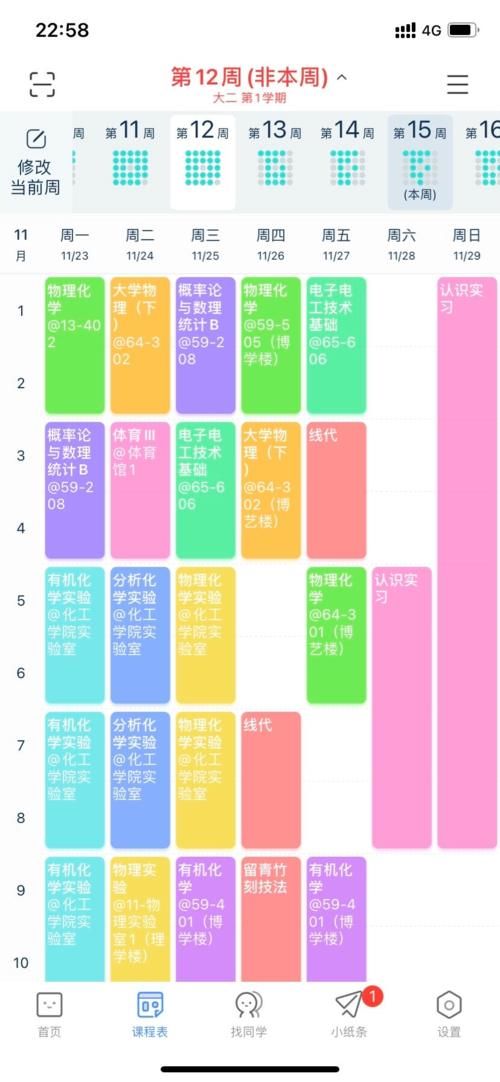 高考|好家伙，高考冲刺班占领大学？医学生表示：我都没那么忙！