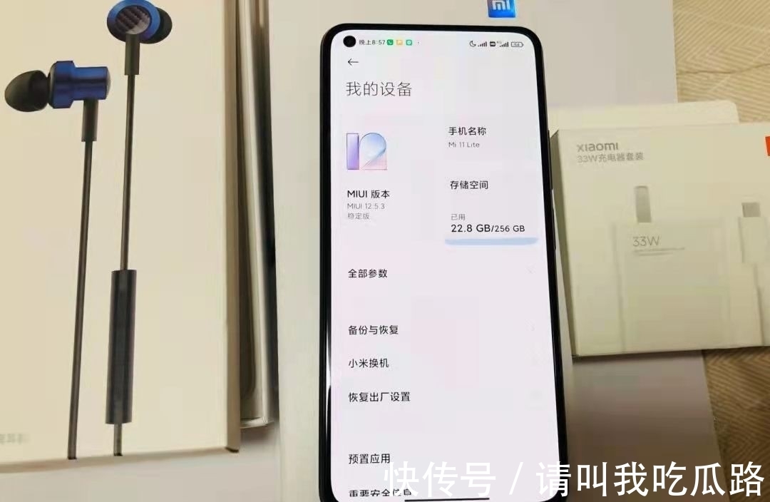 iphone|仅1699元！5nm芯片+AMOLED柔性屏+超轻薄，双十一开启清仓模式