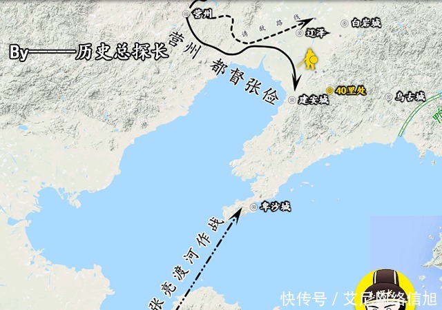 辽东城|地图上的战争：李世民亲征辽东高句丽，如何击垮15万大军？