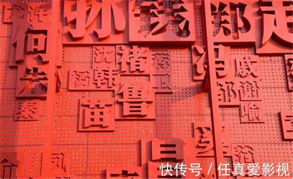 通鉴外纪@在我国有三个罕见姓氏,不管取什么名字都不好听,不信你可以试试