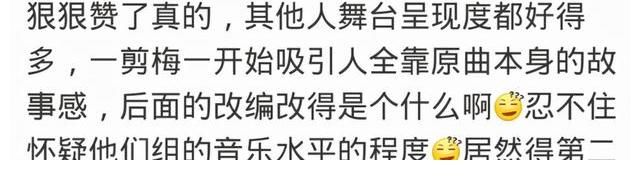 尹正|《披荊斬棘》四公投票失控？尹正贏林志炫太離譜，張晉反應很真實