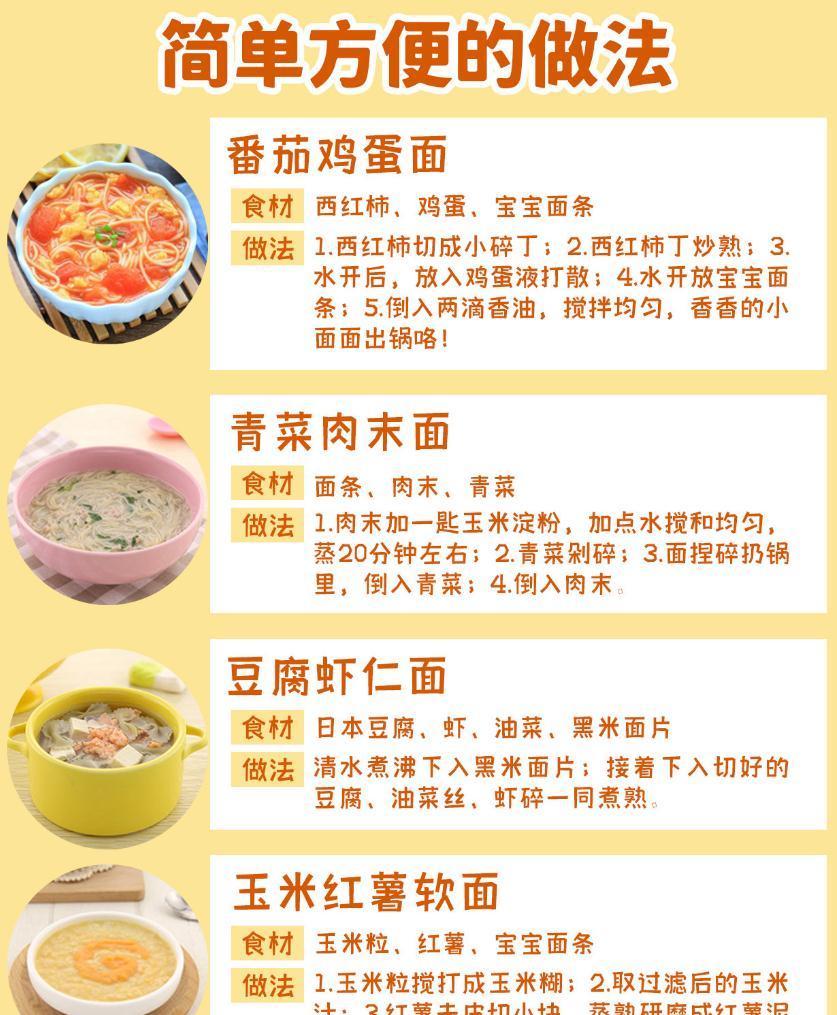 添加|宝宝6个月后怎么给宝宝添加辅食呢?