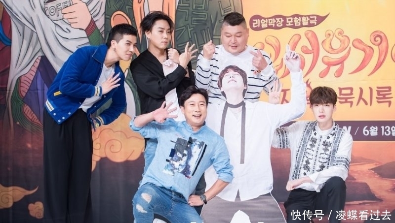 安宰贤真的回来了！新西游记原班人马合体