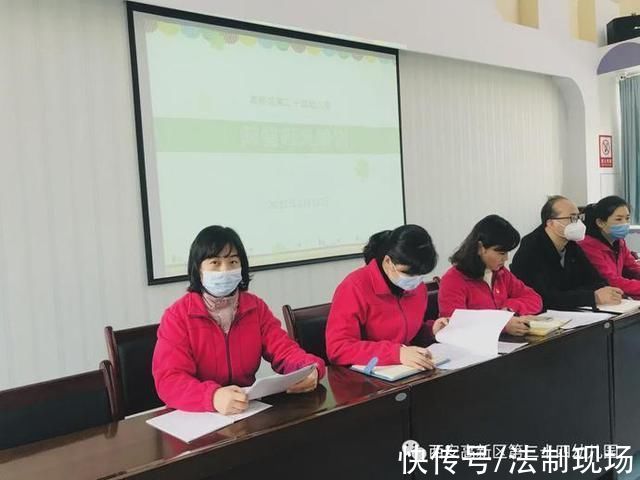 新学期|西安高新区第二十四幼儿园召开2022年春季开学全体教职工会议