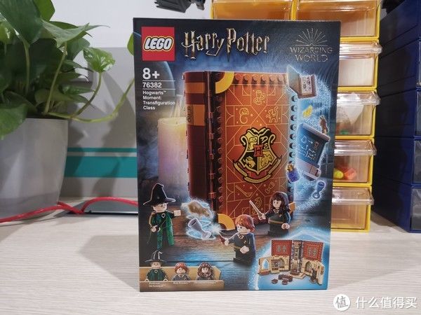 斯普劳特|老杨的玩具仓库 篇六十五：LEGO 哈利波特霍格沃兹魔法学院 2021新品 教室魔法书系列