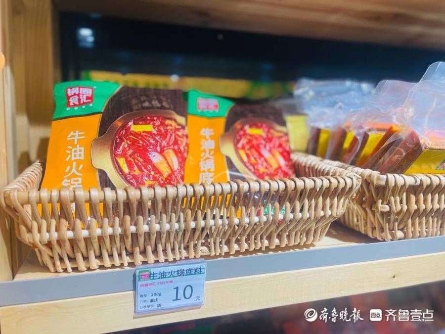 食材|探店｜冬天吃火锅就来一站式超市锅圈食汇！快来组建家庭版火锅局