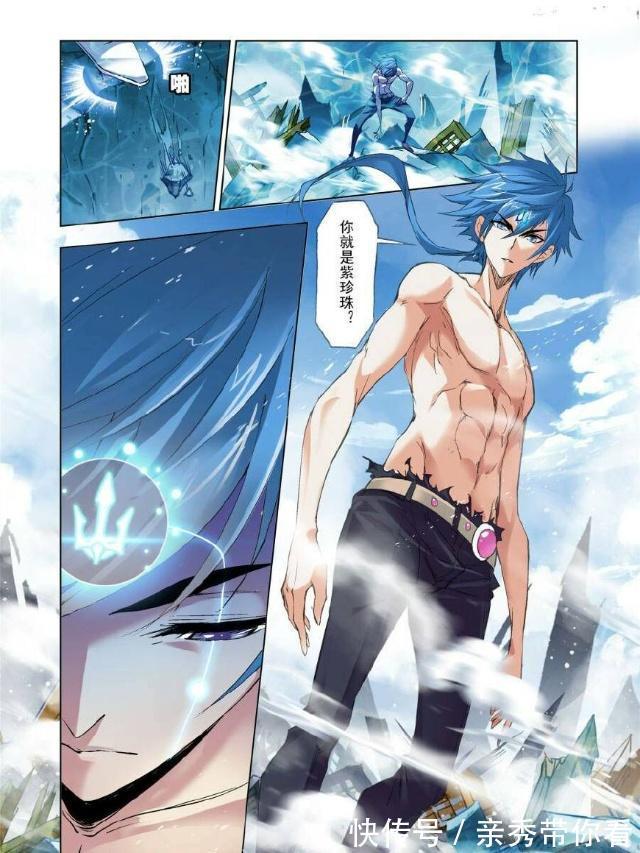 紫珍珠|斗罗大陆:唐三苏醒强势镇压海贼团,七怪众人危在旦夕!