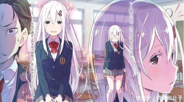 Re从零开始的异世界生活为杯多娜茶竟要投敌,emt党遭不住啊