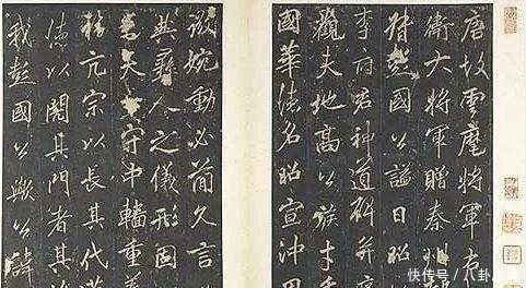 碑文|一个字 三匹绢 写碑文是个来钱的活儿