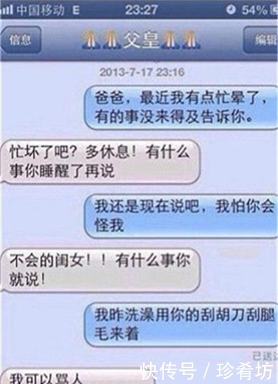 女儿|轻松一刻：做饭阿姨有事请假了，女儿端菜去客厅，客人说……