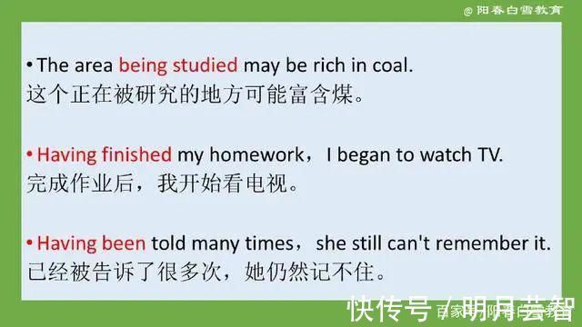 lived@非谓语动词：只有4种，却是万千中学生的拦路猛虎，一篇解决