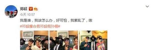 超哥|邓超太幽默,节目里撮合“假邓超、孙俪”,磕自己的CP毫不手软!