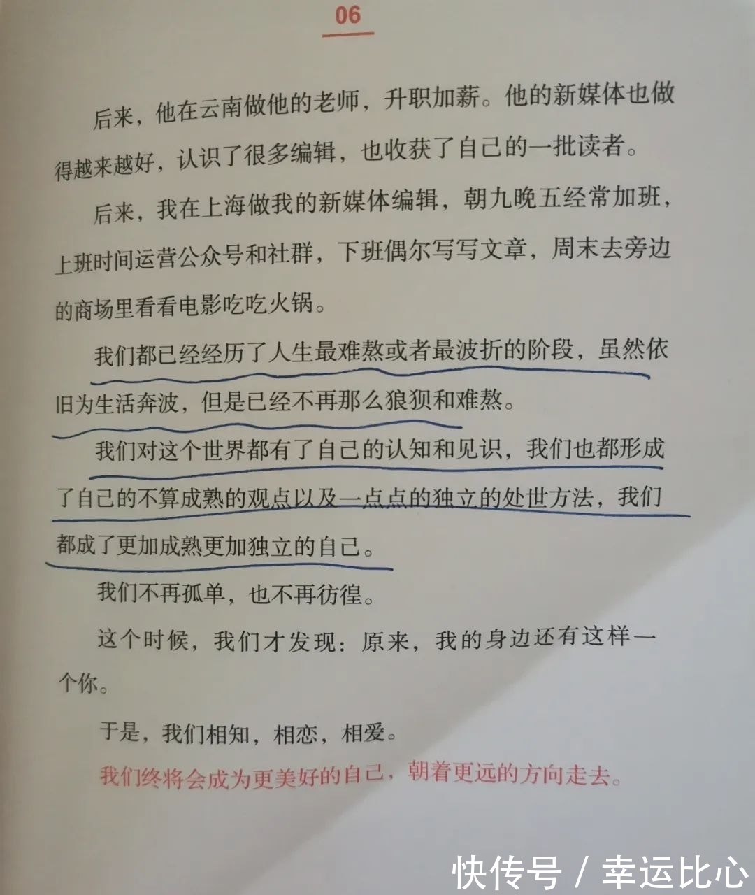 碎片化&书单|最近读过的5本好书,每本都能让你变更好