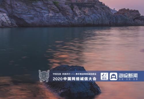 年味|【地评线】让诚信成为清朗网络的最美底色