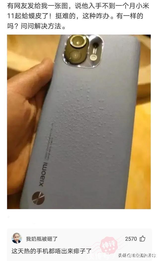 |今日搞笑神评:邻居的这种操作?满楼道的脚丫子味,谁能扛得住