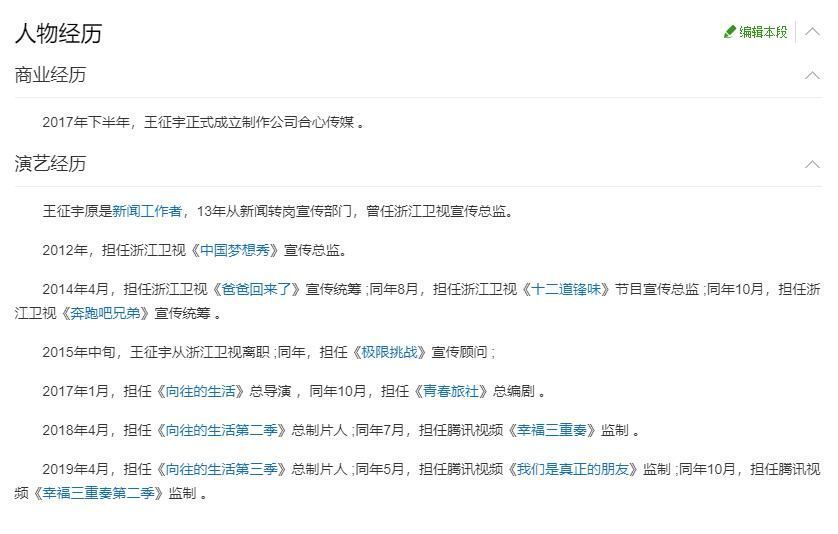 哈哈哈哈哈 鹿晗邓超陈赫可以拒绝跑男,却录制《哈哈哈》,看到导演后我懂了