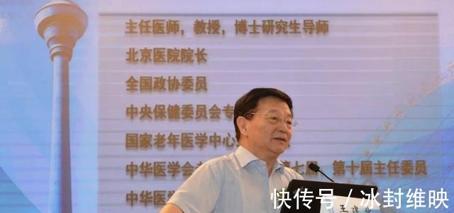 慢性疾病|很多“病”都不算病,就是人老了这4类疾病,或无需过度治疗