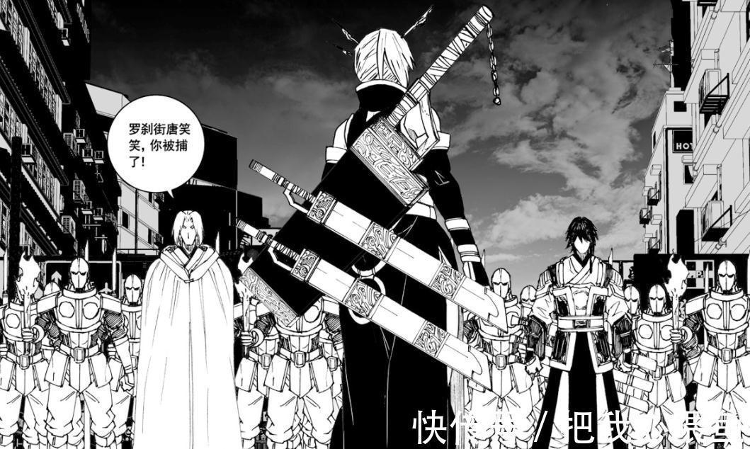 曹玄亮|镇魂街:宿和七到达罗刹街,唐笑笑战死,曹炎冥未能及时赶到