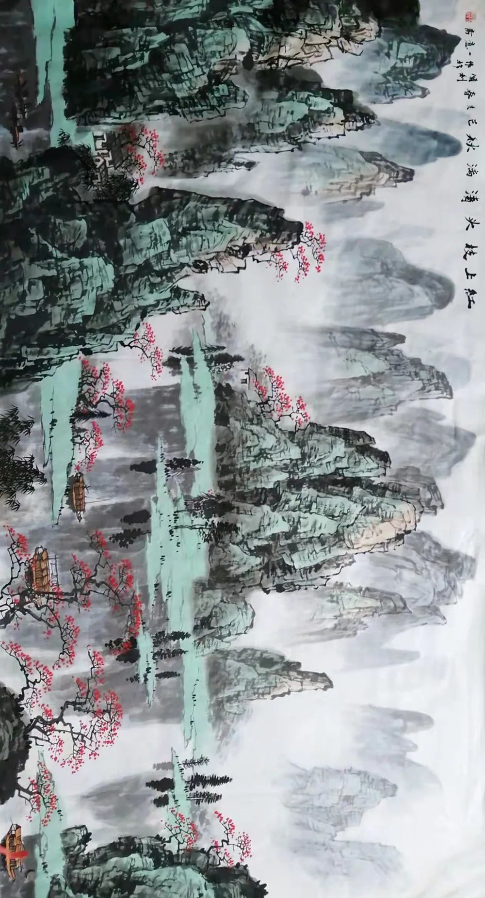 画家!丹青追梦 水墨本色-陈顺利山水画新作展