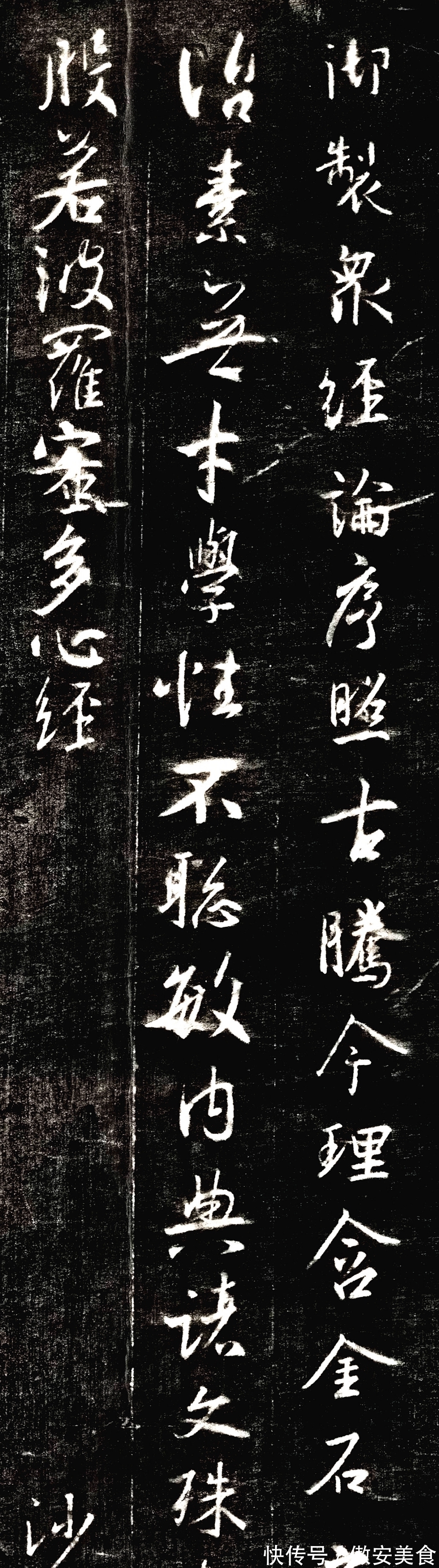 怀仁集王羲之书圣教序&书法史最伟大的一本“神帖”,字字完美,值得每个书法人终身学习