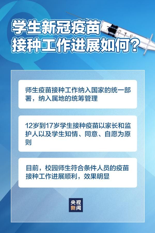 掇刀区|山西解除28人！本轮疫情多久能基本得到控制？官方回应→