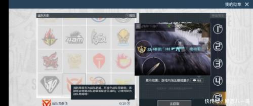 战神|“吃鸡”SS8第2天的排行榜出现“战神”,榜1战绩公布,细思极恐!