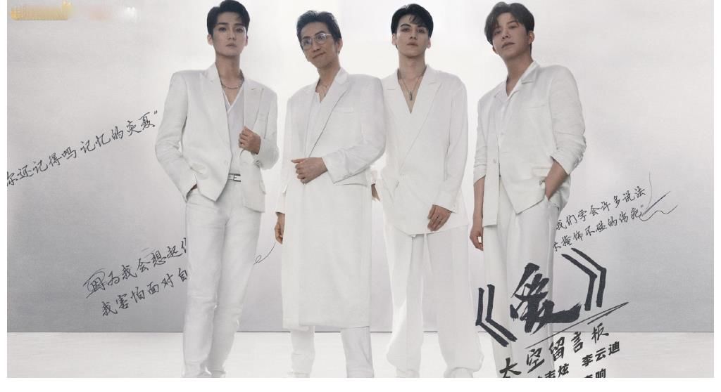 舞台|《披荆斩棘》最惨的哥哥,李云迪一公舞台无歌词,只有约37秒镜头