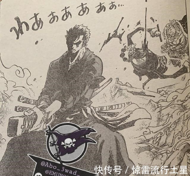 和之国|海贼王和之国索隆实力摊牌,3位超新星败于刀下,阿普一击打倒