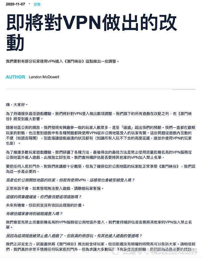 手游|LOL手游开服仅11天，外挂就出现了，中国玩家或将被禁止游戏？
