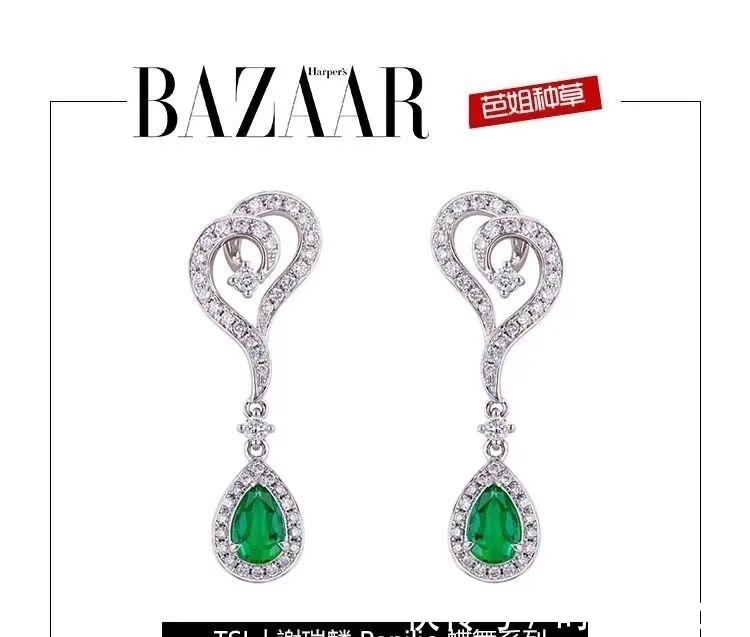 切工|看过了这些珠宝，我才读懂了祖母绿的“年轻范”！