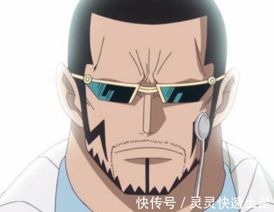 凯多|海贼王维尔戈全身武装色霸气,被兵五郎点破这是在搞笑!