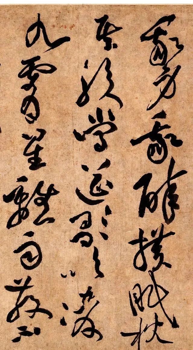 唐人&黄庭坚一幅杂乱无章的草书,水平却不输怀素,堪称“一代草圣”!