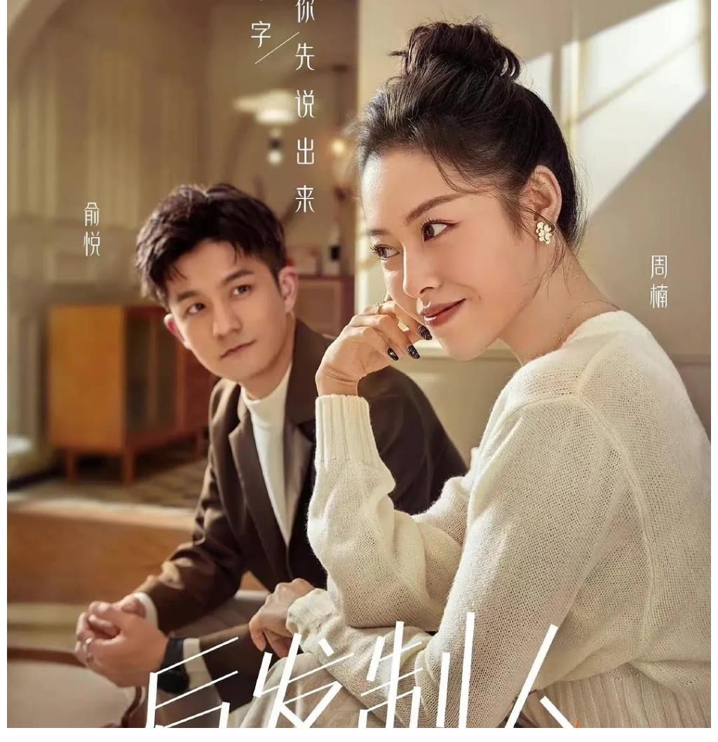 《半熟恋人》首播，8位素人嘉宾身份公布，女1气质出众像朱珠