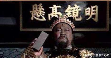 阎王|传说有四个人死后做了阎王,一个是包拯,一个百姓提起来就打冷颤!